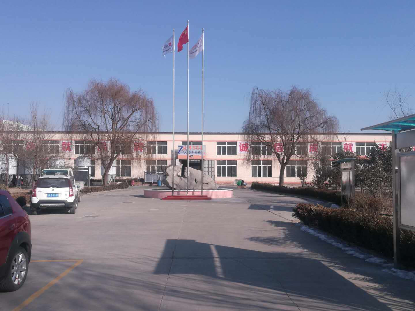 Танк заквашивания пены ПУ ферментера дна конуса СС304/316/медь конический