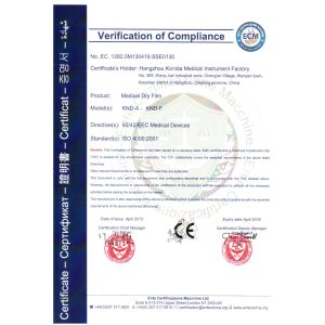 Shenzhen Kenid Medical Devices CO.,LTD Certifications