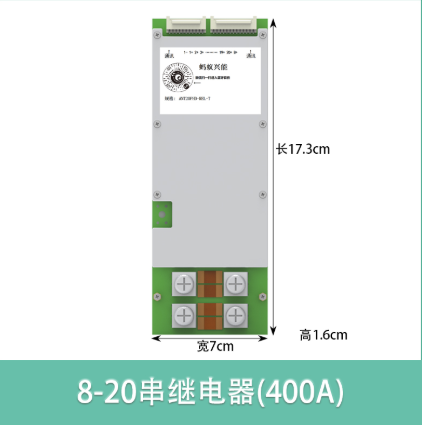 ANT Smart High Power Relay BMS 8S-20S 48V 60V 72V  For Module PCB Board Monitor Solar Ebike