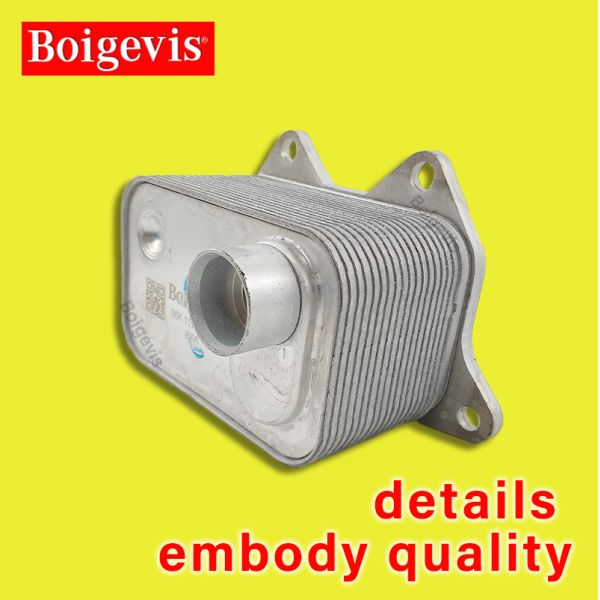 Auto Parts Cooling System Radiator Suitable For Volkswagen Tiguan Passat #06K 117 021 B