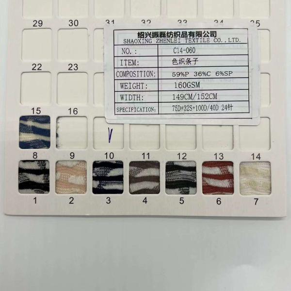 Tissus à la maison à la double chemise sur mesure 59%P 36%C 6%SP 149CM 160GSM C14-060