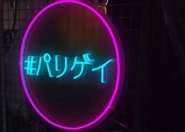 circular ring neon sign Korean street style fashion shop lighting billboard