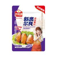 piment marinade poulet épinette assaisonnement en poudre cumin saveur épicée