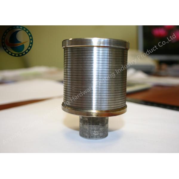 Economical Non Clogging Water Filter Nozzle