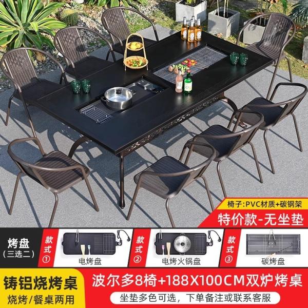 Outdoor Cast Aluminum BBQ Table And Chairs Set Seats 2-10 People