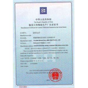 Xiamen Full Win Import And Export Co.,Ltd. Certifications