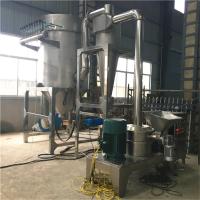 Classificador de ar universal Ultrafine da máquina de moedura do Pulverizer 3800RPM para o polietileno