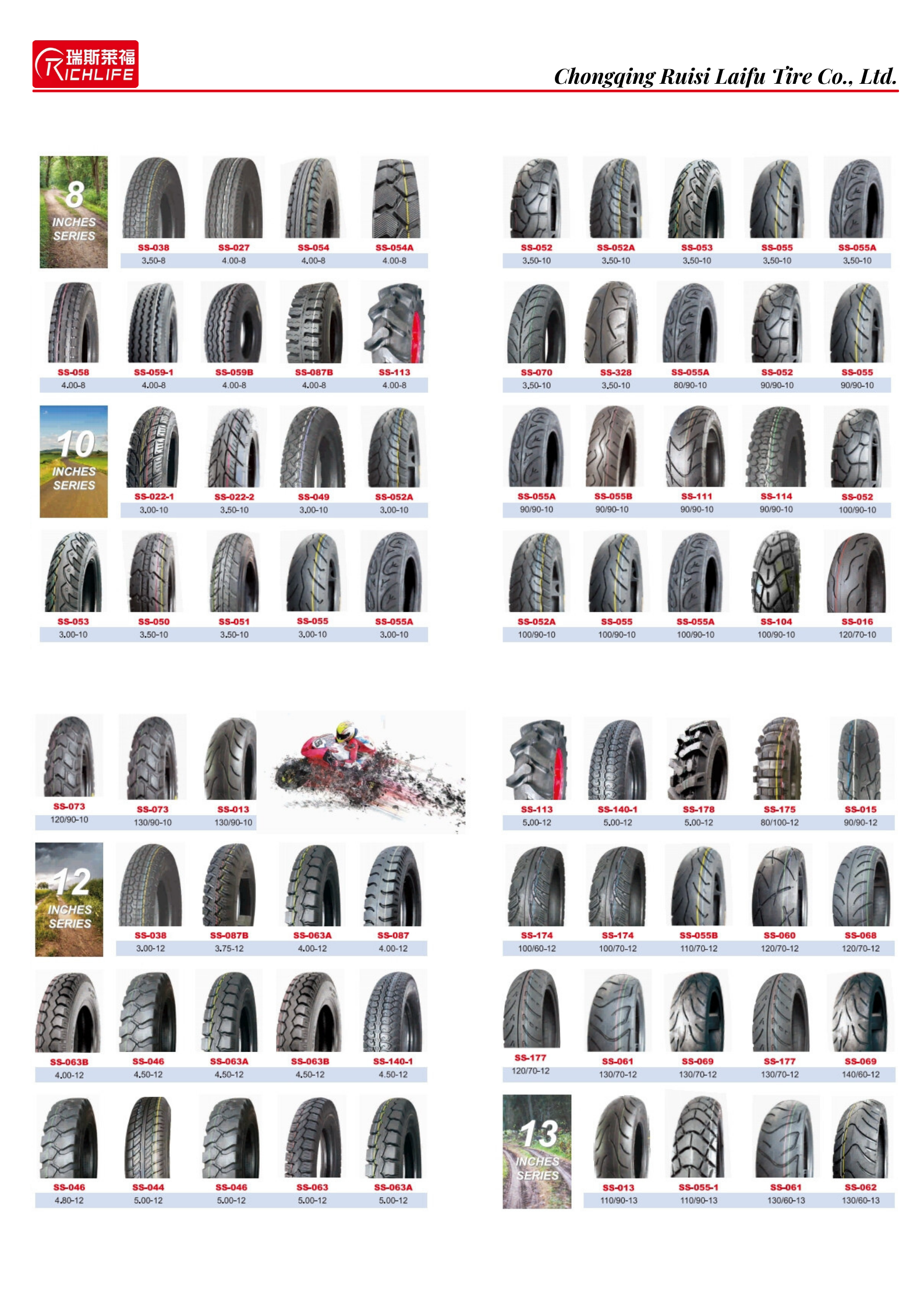 Внутренние трубы для мотоциклов вне дорог и дорог