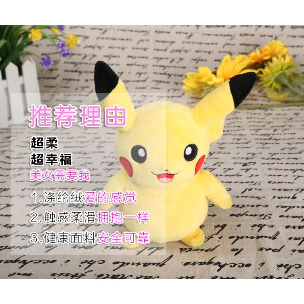 Сыщика хлопка PP игрушек плюша аниме Warmness игрушка Pikachu милого привлекательная подгоняла