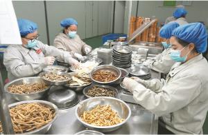 Shuntai (GZ) Health Care Industry Co.,LTD