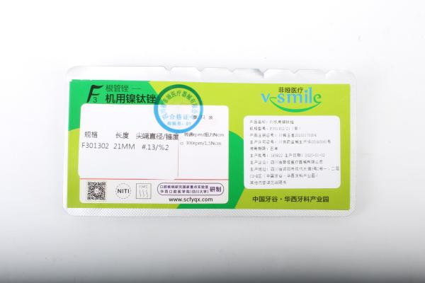 Flexible Heat Activation Dental Root Canal Files with S1 S2 S3 R Size