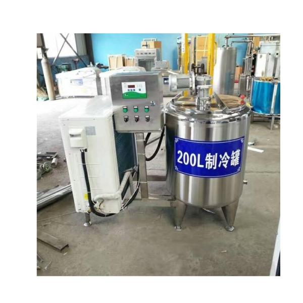 Stainless Steel Milk Cooler Bulk Milk Cooler horizontal milk cooling tank