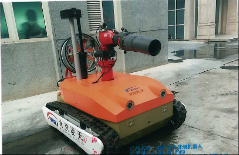 RXR-MY120BD 1.4mpa Autonomous Fire Fighting Robot Explosion Proof