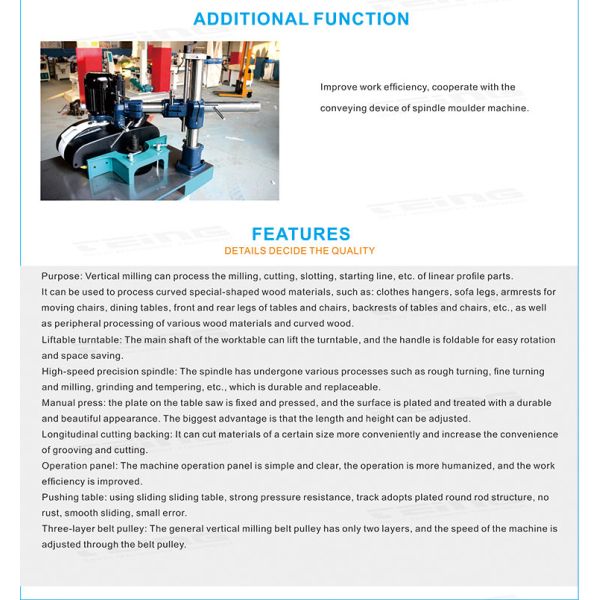 Максимальная высота фрезы 120 мм Древесные шпиндели Формуляторные машины MX5117B для деревообработки