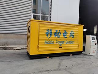 Low Maintenance Silent Generator Set 50 HZ Power Generator Set
