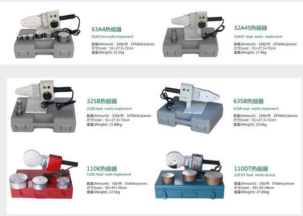 20mm-32mm PPR Pipe Welding Machine 800w Economic Ppr Welding Machine