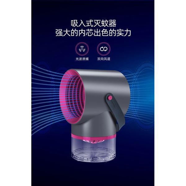 USB LED 360 degree pest control equipment trap 5W ABS house hanging fly and mosquito killer