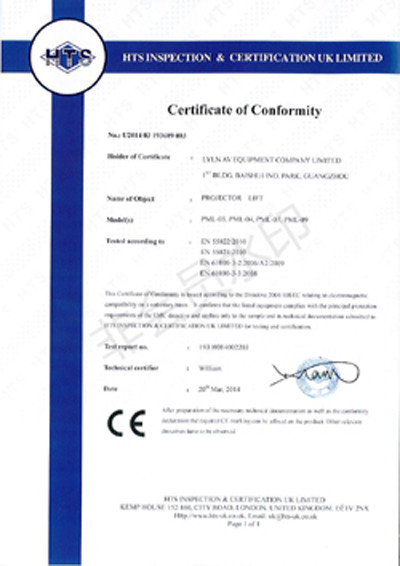 Lyln AV Equipment Company Limited Сертификации