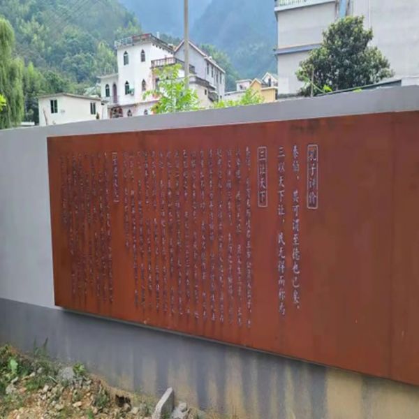Facade Polished Corten Steel Laser Cut Panels Modern Interior Custom Thickness