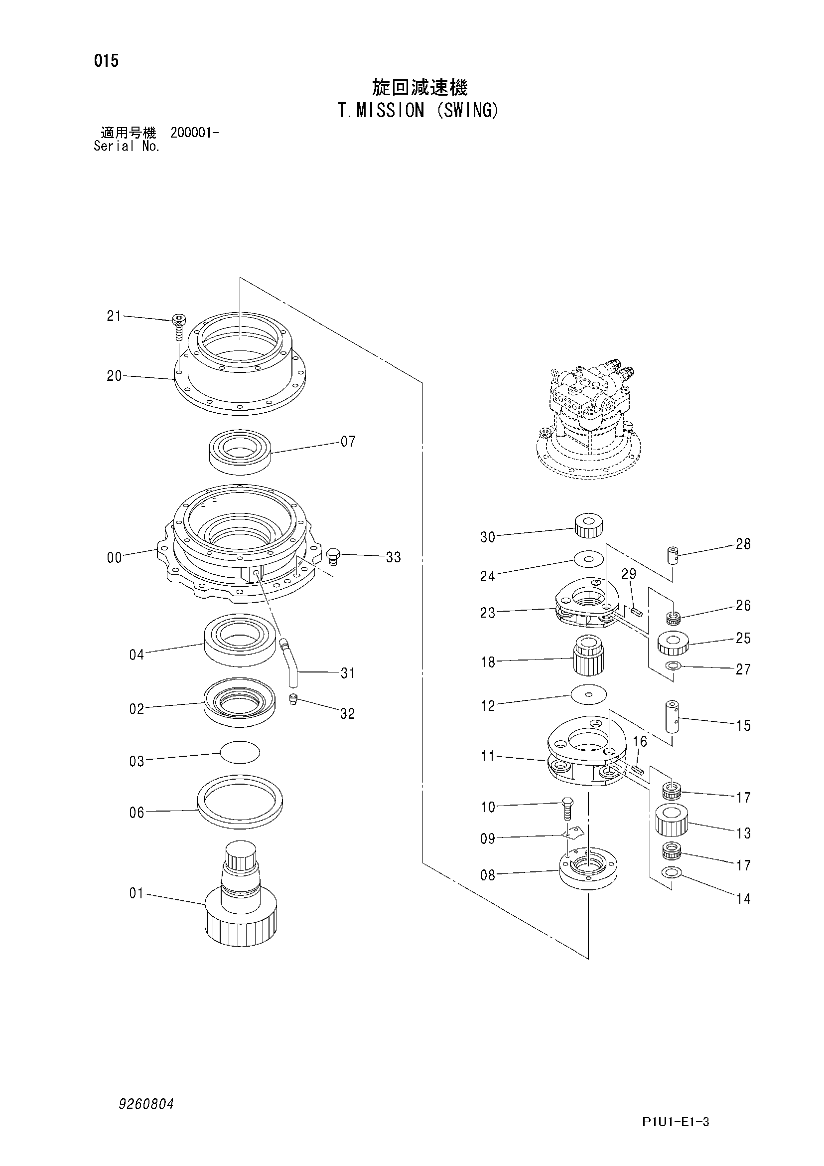 9260804 9262916 ZX200-3 Swing Gearbox ZX200-3 Swing Reduction Gear