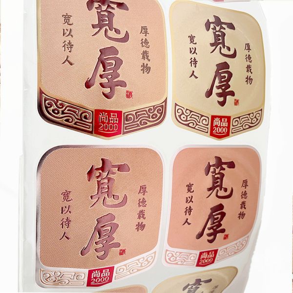 Embossing Self Adhesive Metal Sticker Roll Gold Stamping Color Perfume Packaging Label Sticker  for Glass Bottle
