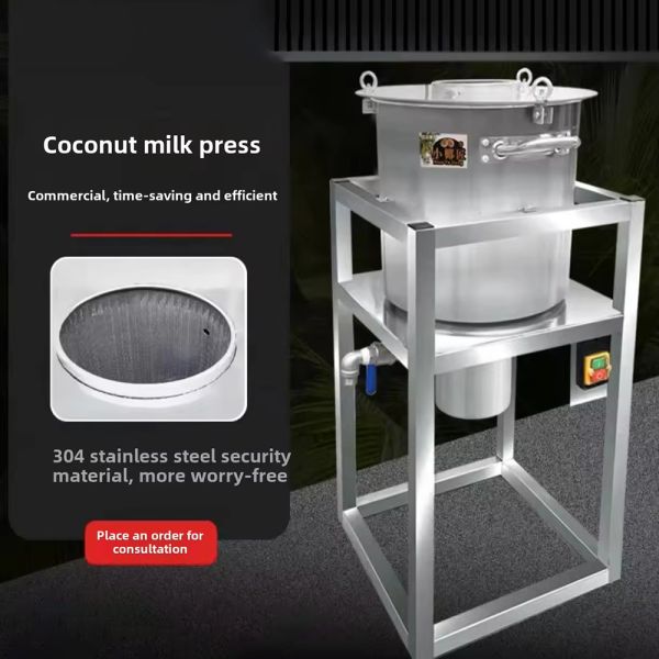 Custom Industrial Coconut Juice Extractor Commercial Automatic High-Capacity Electric Coconut Milk Press 220V Ideal for Food Establishments and Fruit Pulp Juicing