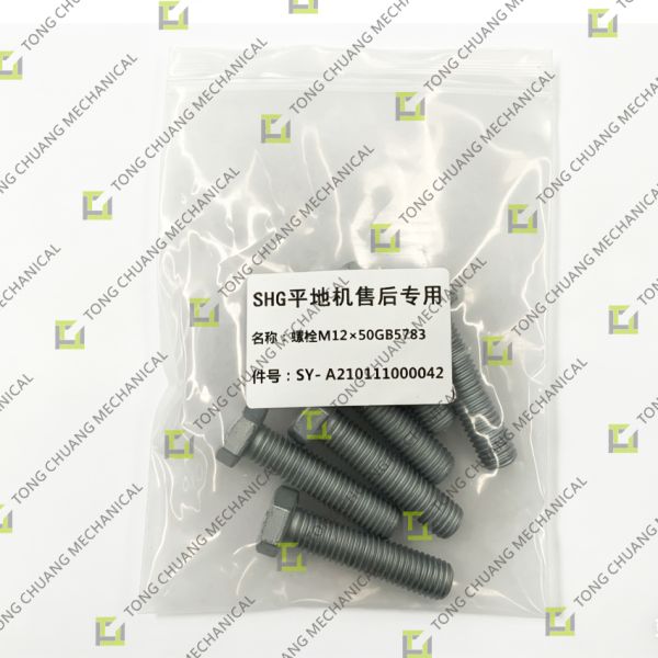 M12*50GB5783 Grader Parts Bolt，Grader High-strength Bolt，Grader Blade Corner Bolt，Grader Disc Fixing Bolt，Grader Frame Connection Bolt，Grader Wear Pad Bolt，Grader Wheel Hub Bolt