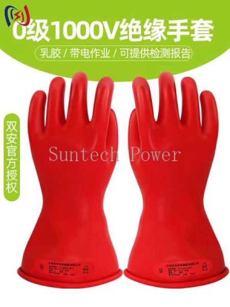 Gants isolants à manchette droite Gants électriques isolants en caoutchouc latex