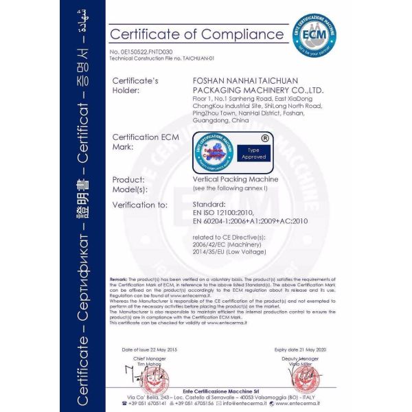 Automatic cooking oil packaging machine ,Hot sell vegetable oil packing machine