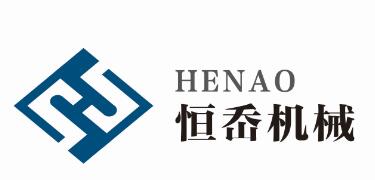NINGBO FENGHUA HENAO MACHINERY CO.,LTD