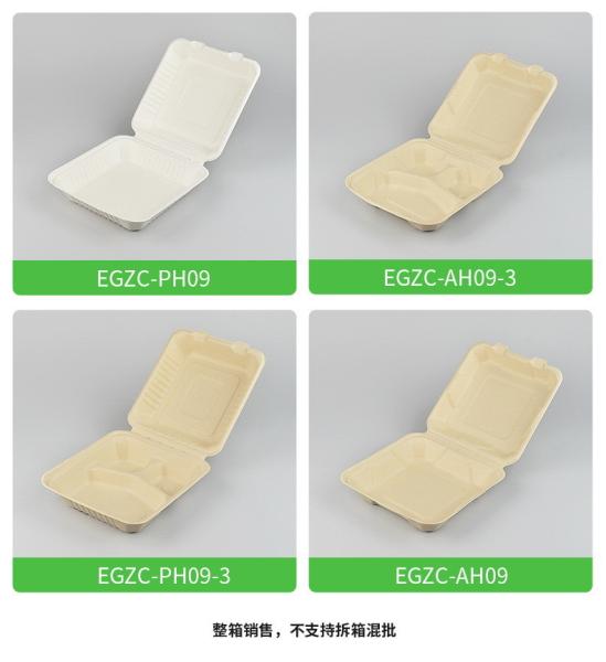 OEM ODM Biodegradable Takeaway Boxes High Temp Resistance 750ml Food Containers