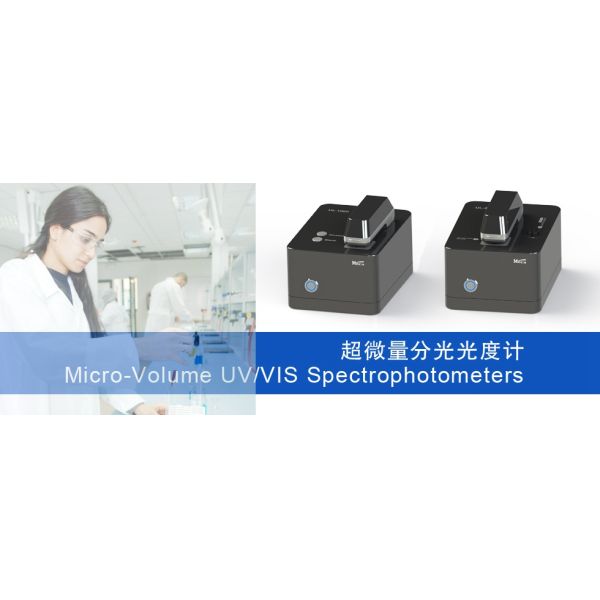 Спектрометр Ul1000 научных и лаборатории Nanodrop для ДНК