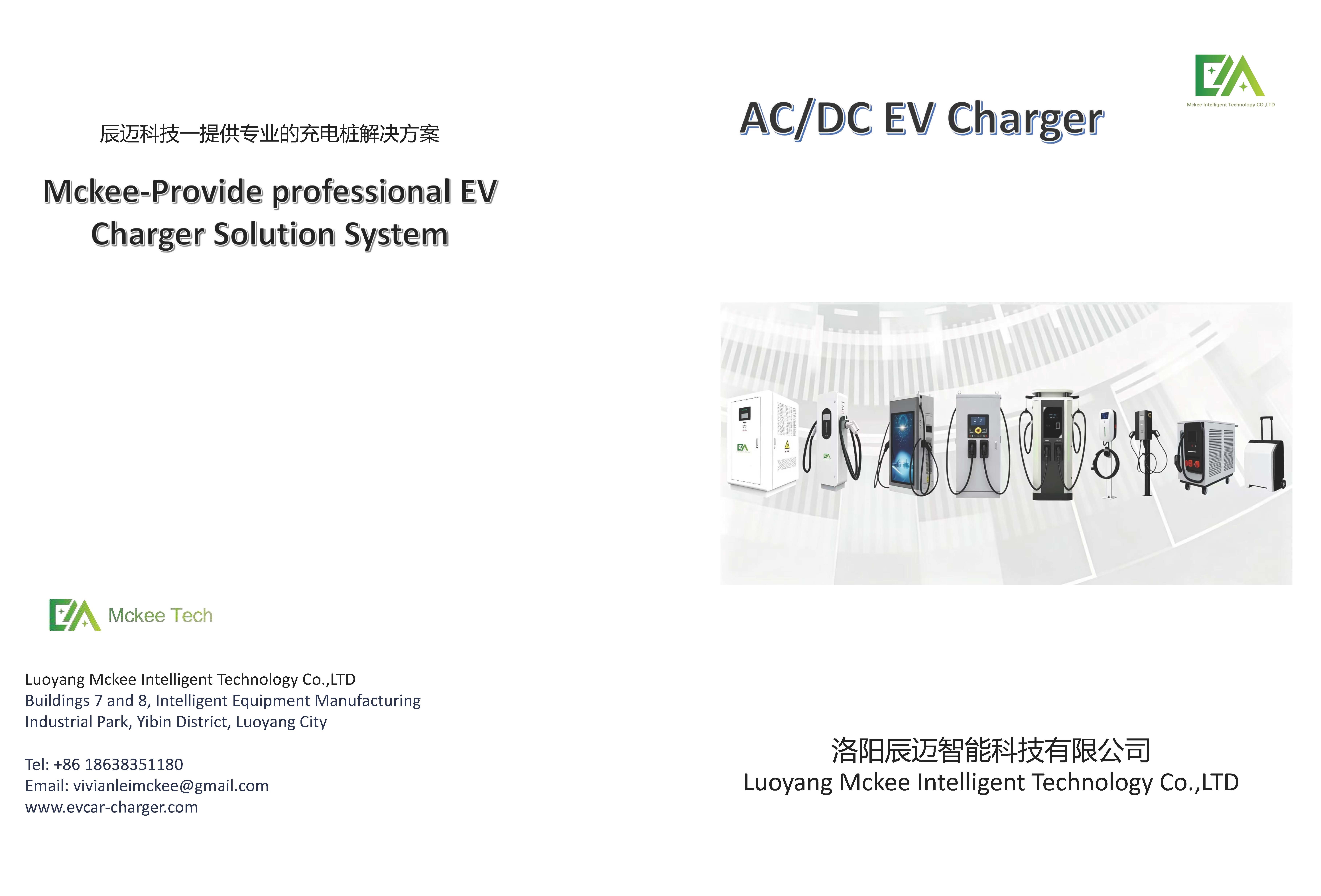 720kW Flexible Shared Charging Stack Control Host With PDU Design IP54 Waterproof Liquid Cooling Terminal Max 12 Charging Guns Single Gun Up To 600kW