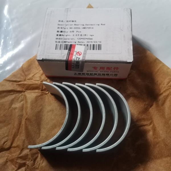 Peças sobressalentes do motor Shangchai C05AL-4W5739+A Rolamento de vara de ligação