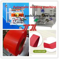 Pet Automatic Winding Maching/Pet Strapping Belt Winding Machine/Pet Belt Winding Machine/Plastic Steel Belt Equipment