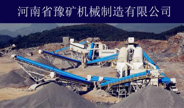 Portable Stone Crushing Machine / Concrete Coal Jaw Crusher AC Motor