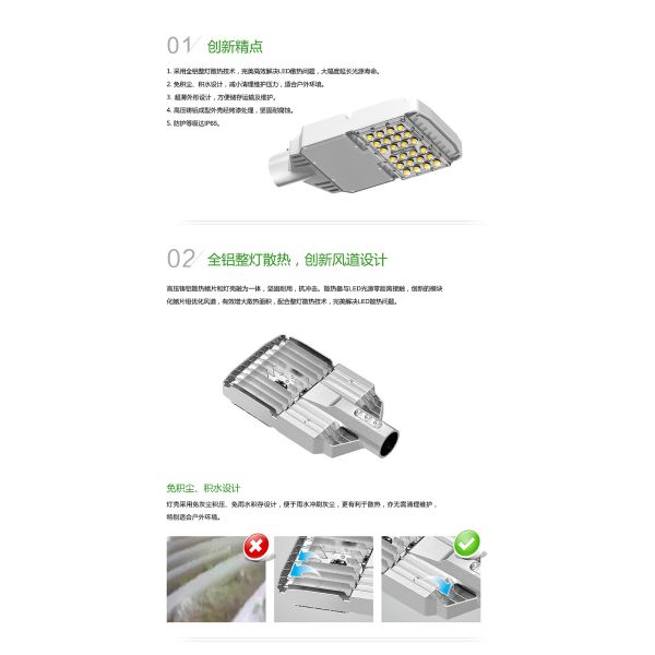 30 watt led Street lamps |outdoor lighting| LED lighting fixtures|Grafts
