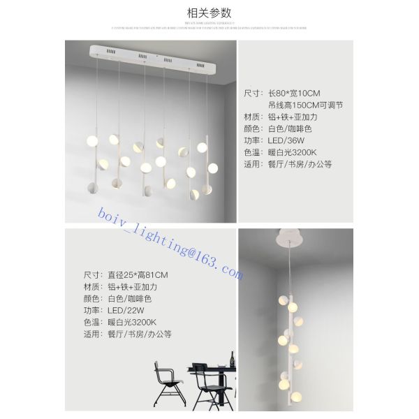 Acrylic Iron LED Pendant  Lightings Ball Shape 800*100*1500MM 36w