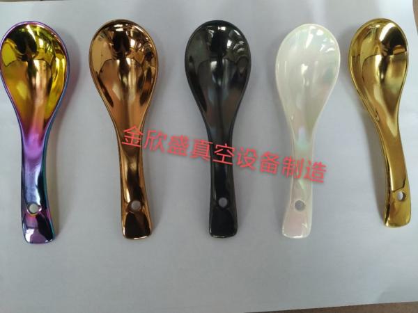 Ceramic Wash Basin PVD Vacuum Coating Machine With Rotary Vane Pump