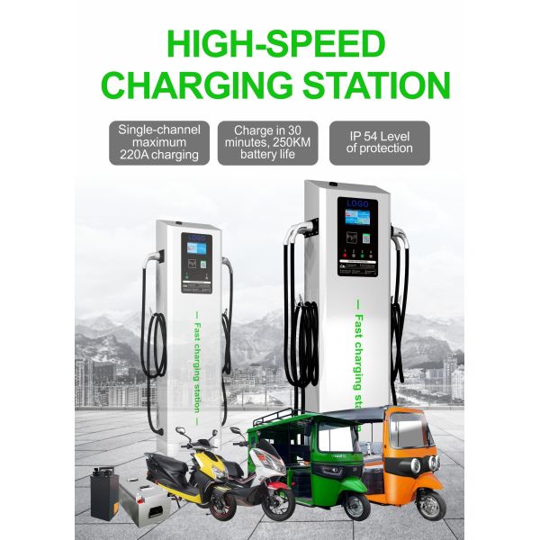 Waterproof Motorcycle Electric Fast Charging Stations 4KW Four Channel