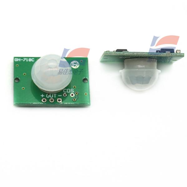 Module capteur infrarouge humain thermoluminescent miniature YJJ GH-718A/B/C