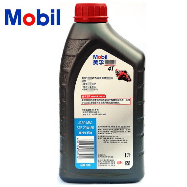 Medium Viscosity Hydraulic Transmission Oil With Good Foam Resistance