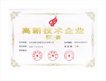 YUMA Precision Technology (Jiangsu) Co., Ltd. Сертификации