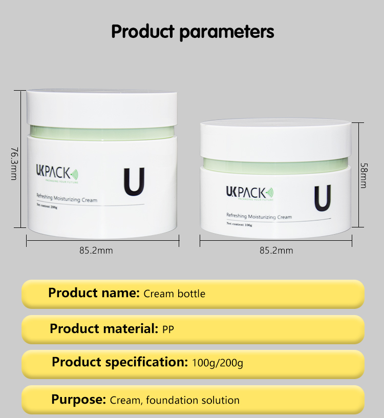 100 г / 200 г индивидуального цвета и логотипа крема Jar Face / Eye Cream Container Skin Care Packaging UKC71