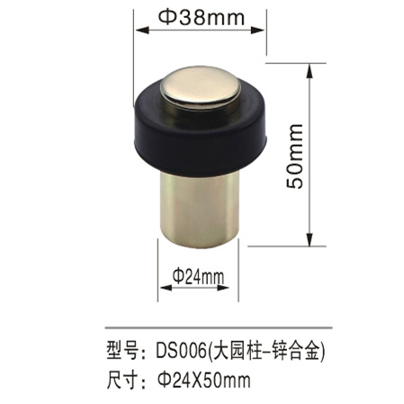 Type en alliage de zinc support de cylindre d'arrêts de porte intérieure de porte intérieure au plancher