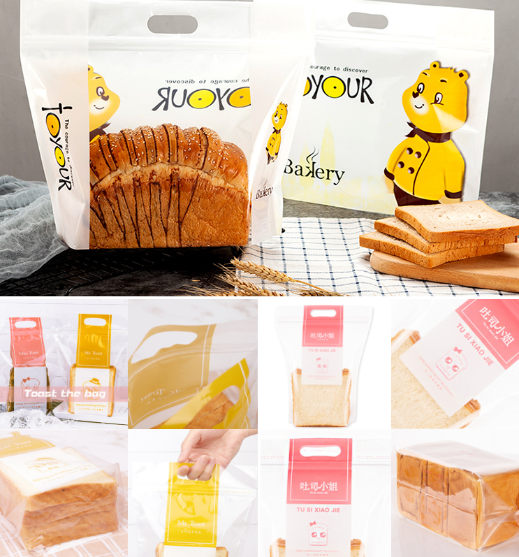 Handle Hole Bakery Plastic Plastic Bags For Bread Packaging 200G 300G Size