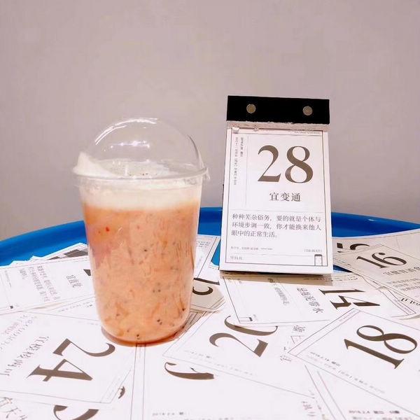 Os copos 500ml U de Logo Printed Disposable Iced Coffee dão forma com resistência do odor das tampas