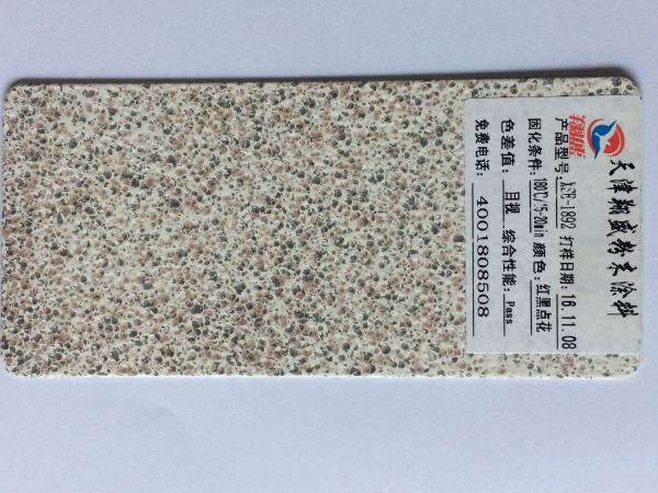 SGS Certification Decorative Powder Coating Max 100μM Coating Thickness