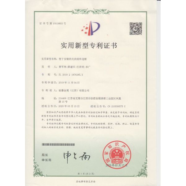 Фотовольтайческий солнечный PV устанавливая автопарк CPT парковки систем высокопрочный алюминиевый