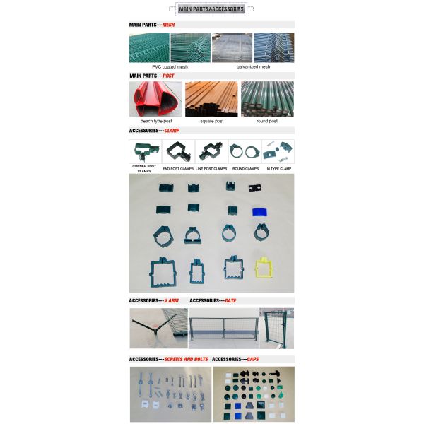 Устойчивый 3D изгибающий забор / изогнутый сварный забор экологически чистый